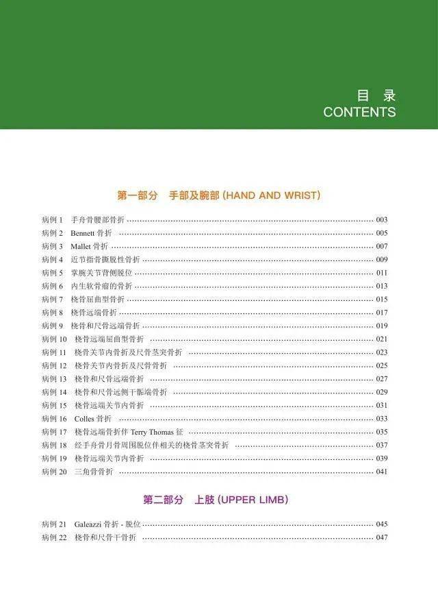 澳门天天彩期期精准澳门天,全面释义解释落实