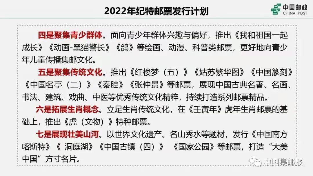 2025澳门特马今晚开奖165,全面释义解释落实