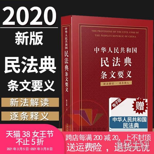 澳门正版挂牌免费挂牌大全,全面释义解释落实