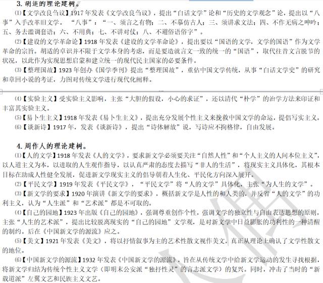 新澳天天彩正版免费资料观看,全面释义解释落实