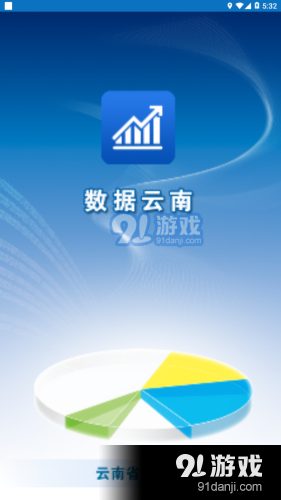 2025年新澳门天天开奖免费查询,全面释义解释落实