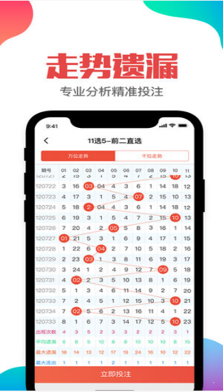 二四六天好彩(944CC)免费资料大全,全面释义解释落实