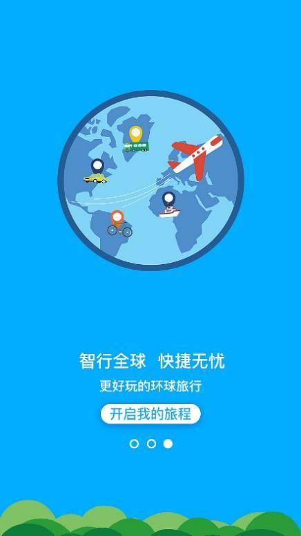 澳彩资料免费资料大全的特点,全面释义解释落实