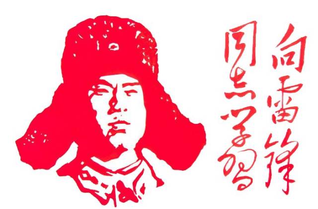 澳门雷锋心水论坛,全面释义解释落实