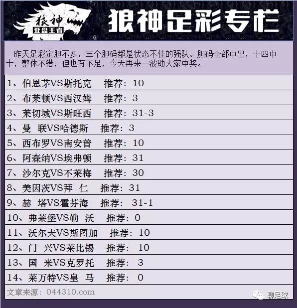 新澳门彩历史开奖记录走势图,全面释义解释落实