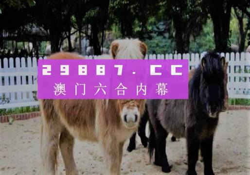 2025澳门特马今晚开奖图纸,全面释义解释落实