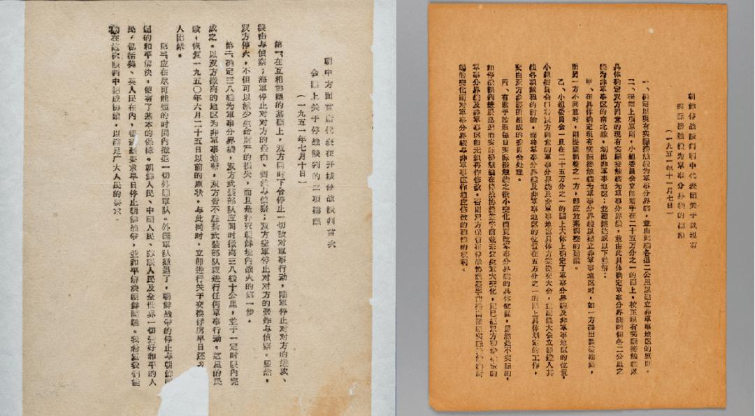 刘伯温白小姐免费,全面释义解释落实