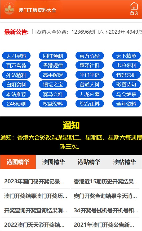 王中王一肖100%中,全面释义解释落实