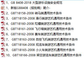 新澳门资料最快最准,全面释义解释落实