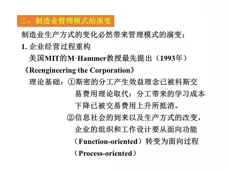 澳门免费资料查询方法及决策,全面释义解释落实