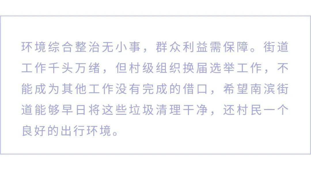 新澳最新最快资料,全面释义解释落实