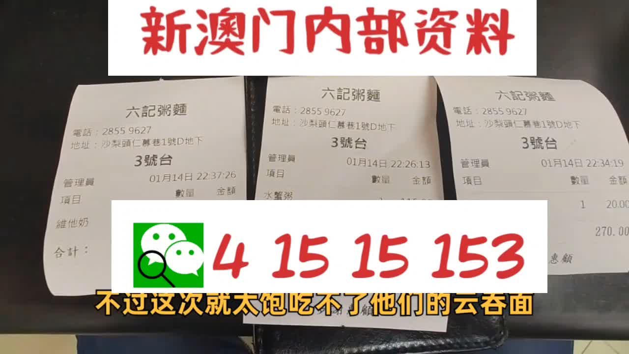 2025天天彩资料大全免费,全面释义解释落实