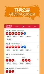 9944CC天天彩二四六免费大全,全面释义解释落实
