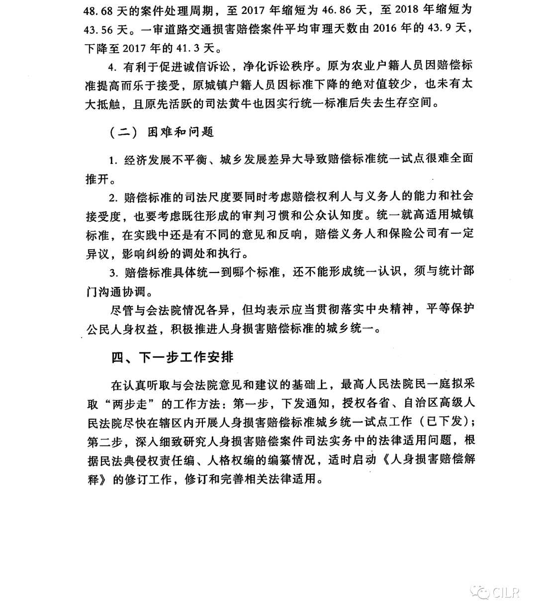 资讯 第354页