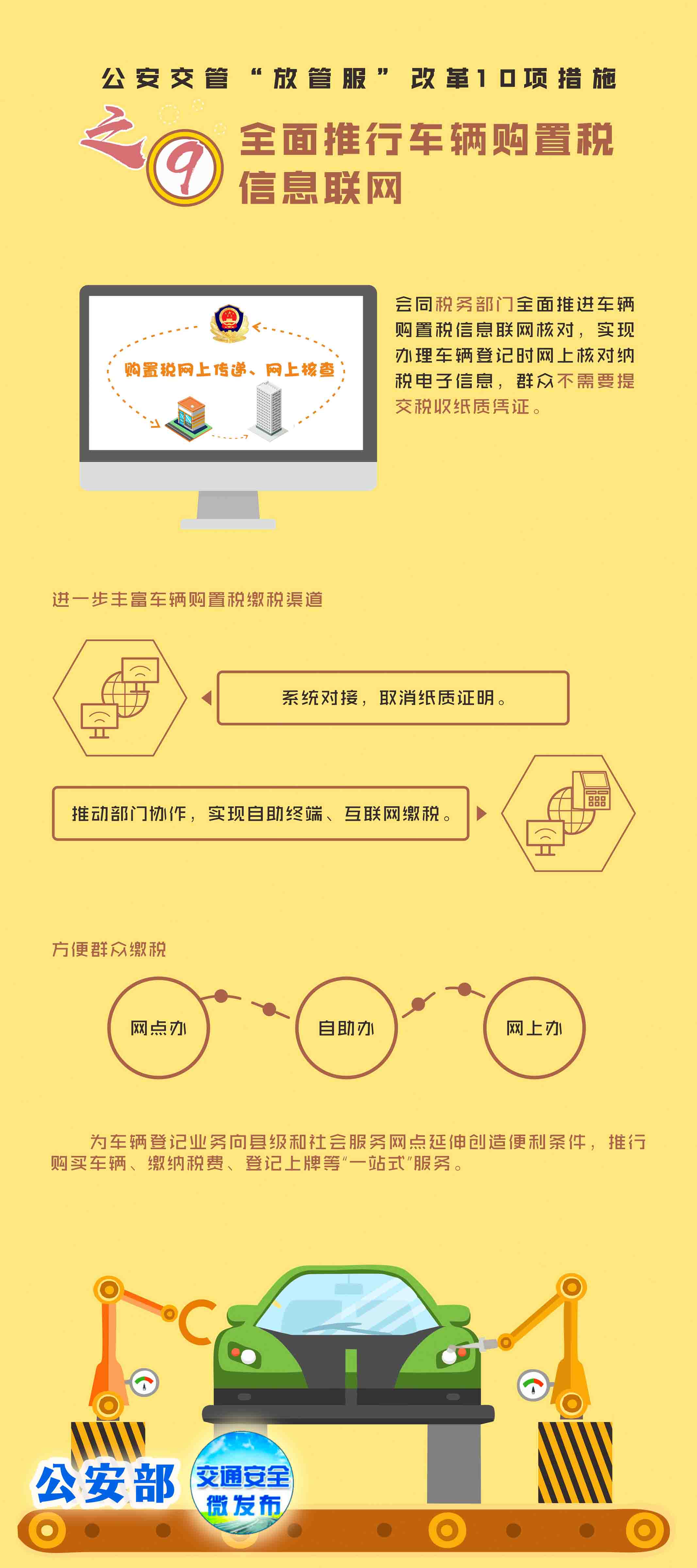 新澳最新版资料心水,全面释义解释落实
