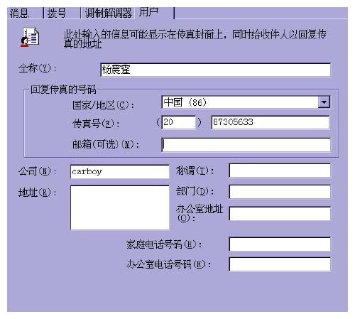 7777788888精准新传真软件功能,全面释义解释落实