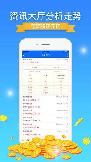 新澳天天开奖资料免费提供,全面释义解释落实