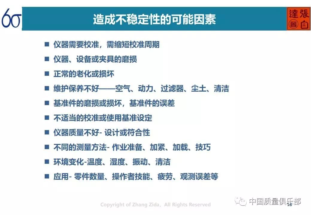 新奥门资料大全正版资料2025年最新版本,全面释义解释落实