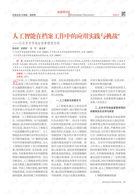 新奥天天开奖资料大全600Tk,全面释义解释落实
