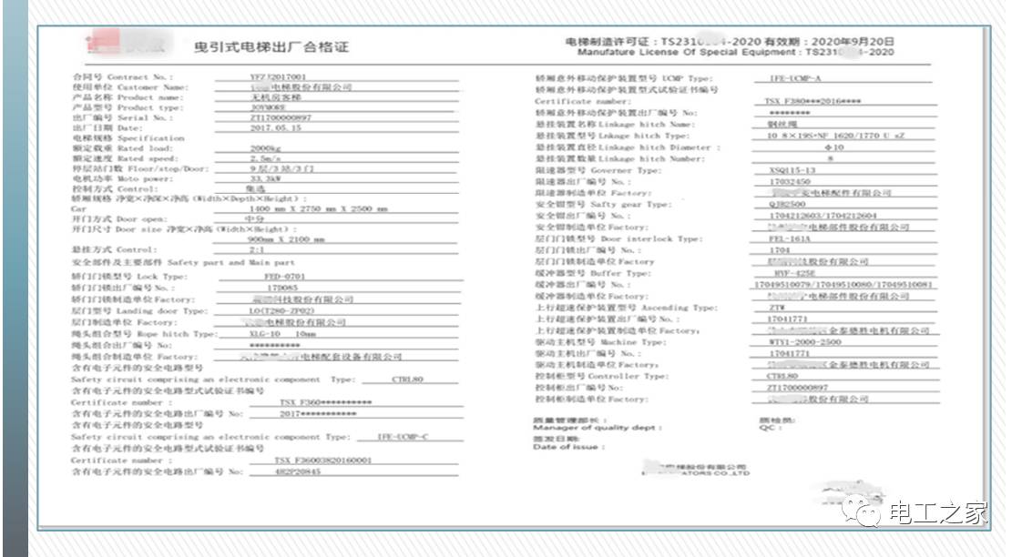 澳门一码一肖一特一中,全面释义解释落实