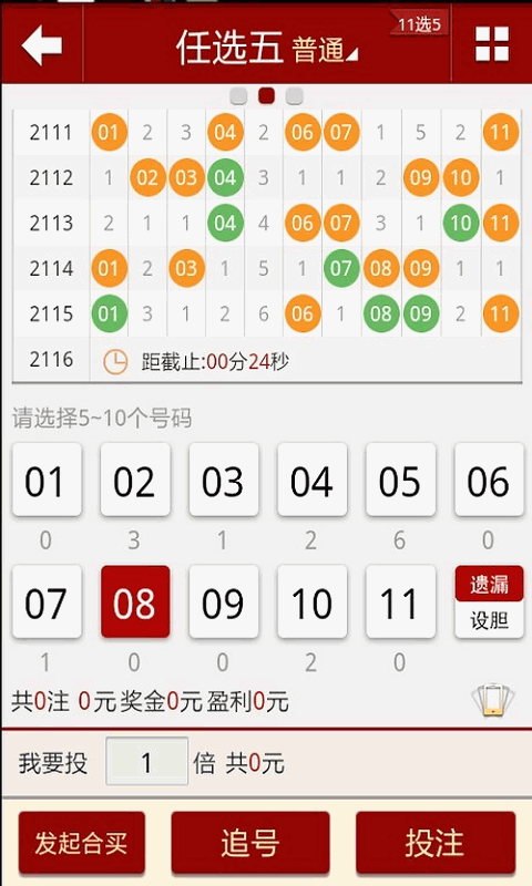 2025新澳门天天开好彩大全49,全面释义解释落实