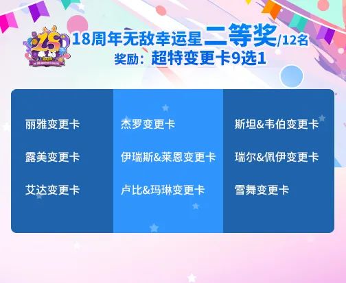 2025新澳门今晚开特马直播,全面释义解释落实