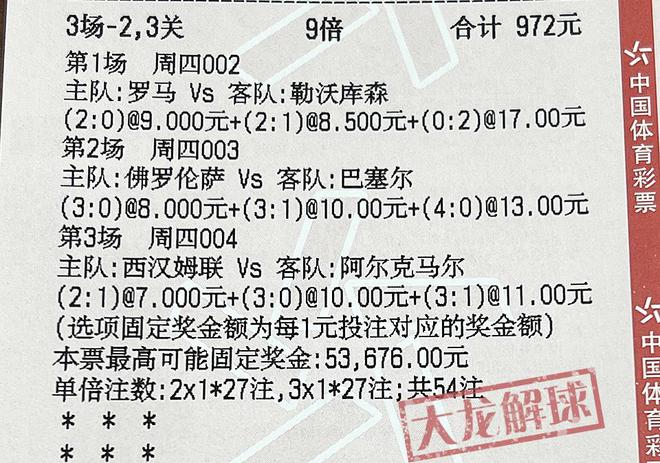 2025澳门特马今晚开奖98期,全面释义解释落实