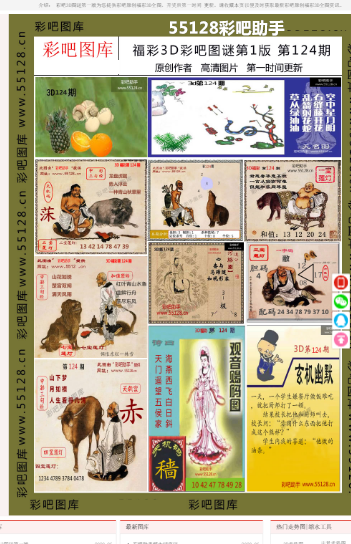 澳门三肖三码精准100%公司认证,全面释义解释落实
