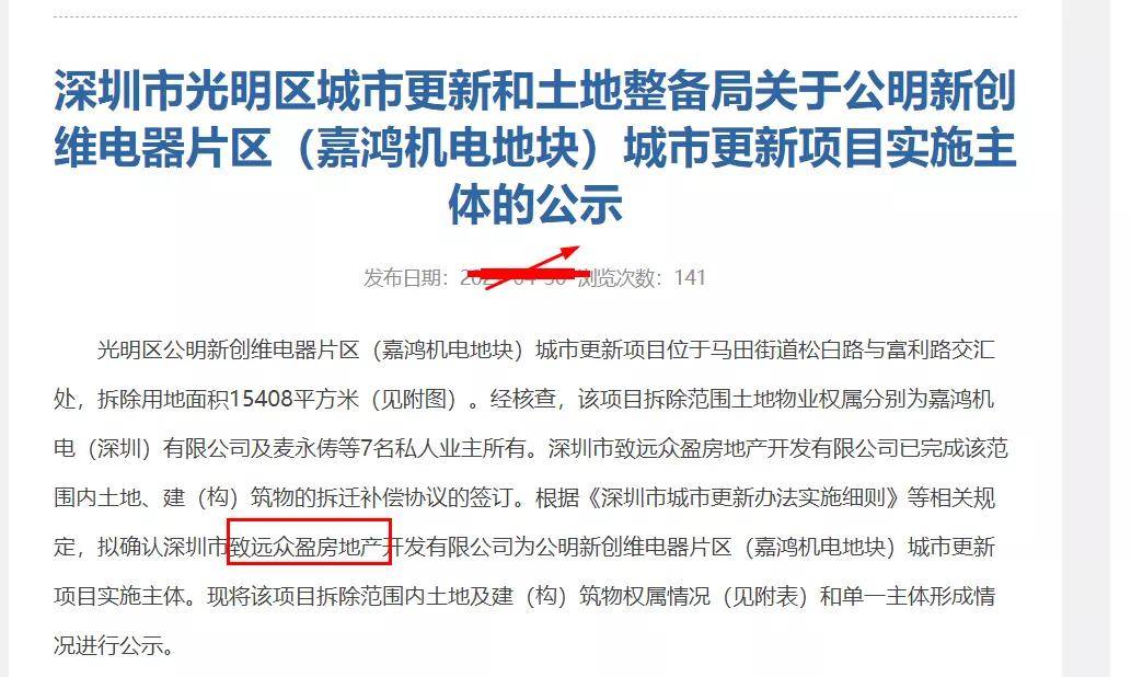 新澳门今晚开奖结果号码2025,全面释义解释落实