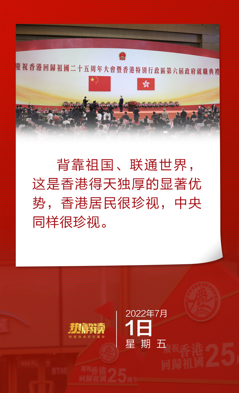 快评 第353页