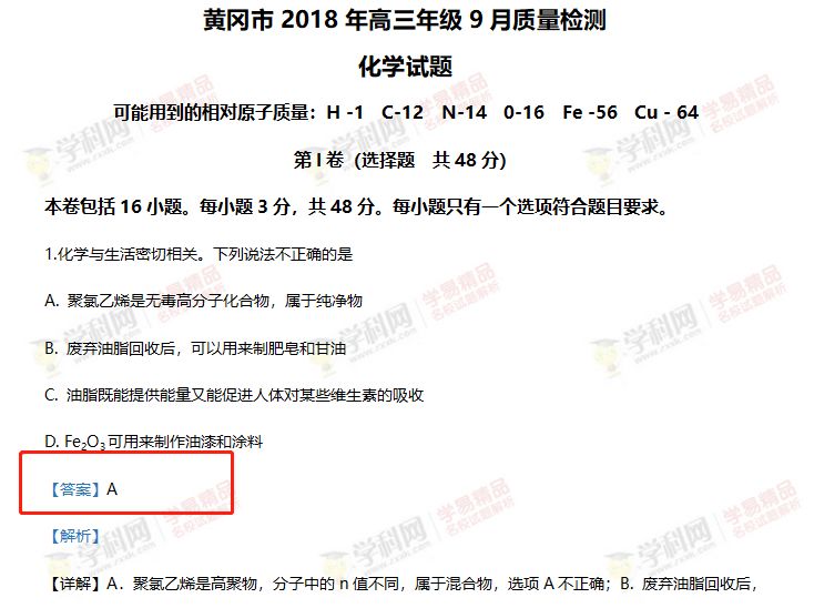 澳门黑庄内部12码期期中,全面释义解释落实
