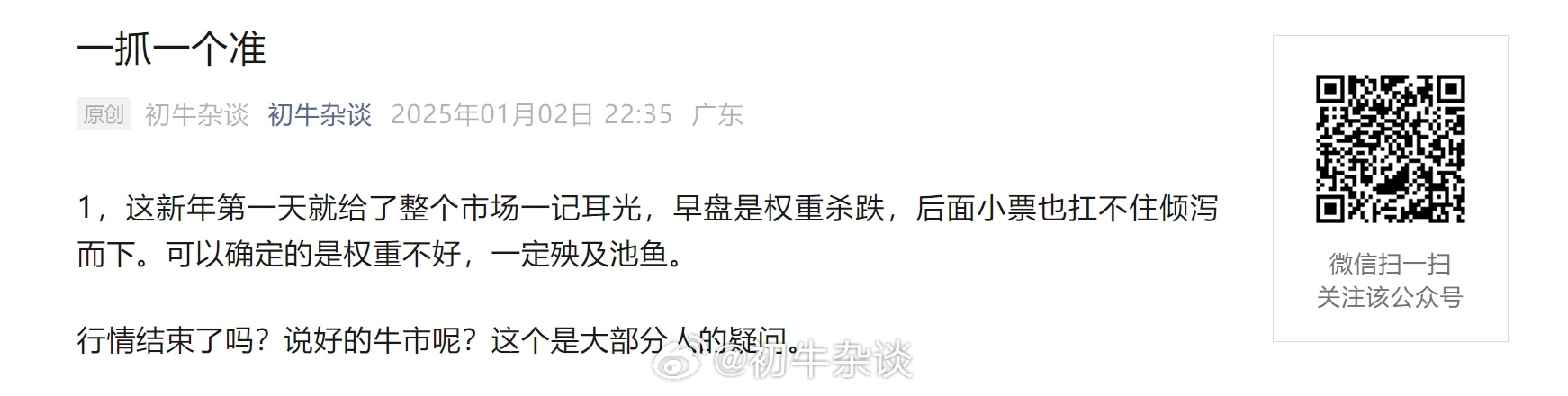 快评 第352页