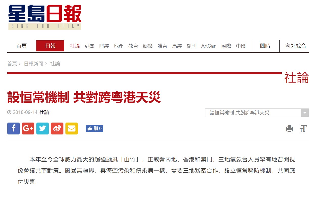 2025澳门天天六开彩免费香港,全面释义解释落实