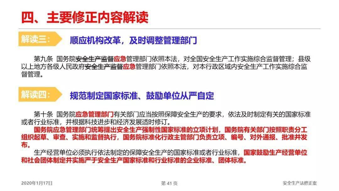 推荐 第342页