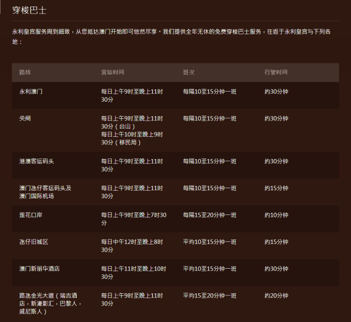 澳门天天好好兔费资料,全面释义解释落实