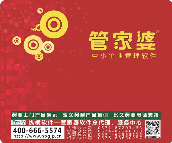 2025年管家婆的马资料,全面释义解释落实