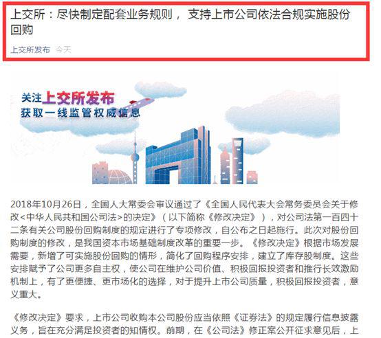新奥今天晚上开什么,全面释义解释落实