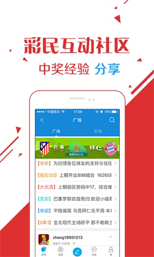 今天澳门六开彩开奖+结果,全面释义解释落实