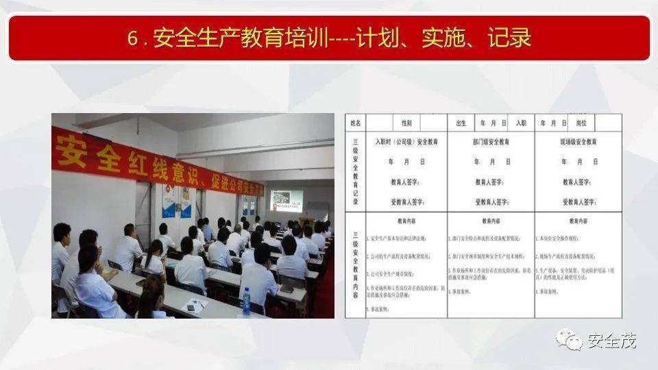 新奥门资料大全正版资料2025年免费下载,全面释义解释落实