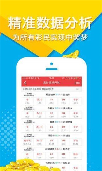 澳门正版全年免费资料大全新闻,全面释义解释落实