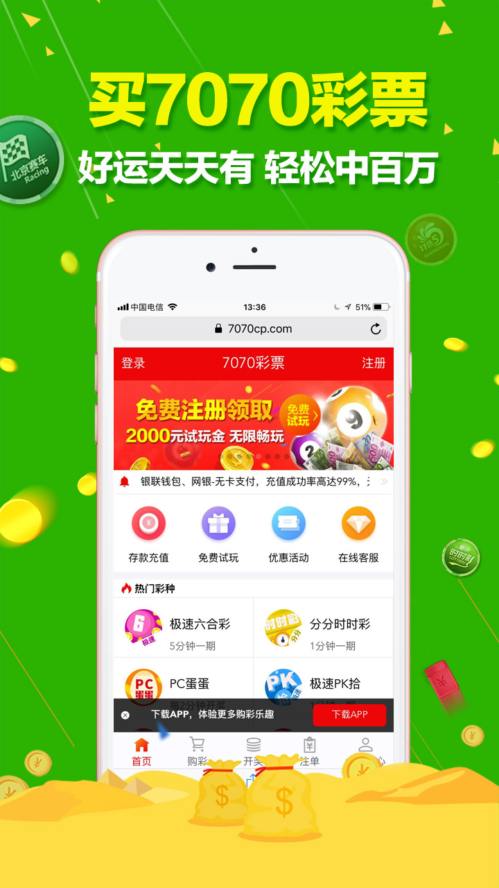 2025澳门天天六开彩免费,全面释义解释落实