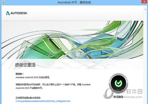 澳门正版内部传真资料大全版优势,全面释义解释落实