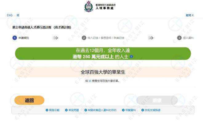 494949最快开奖结果香港下载,全面释义解释落实