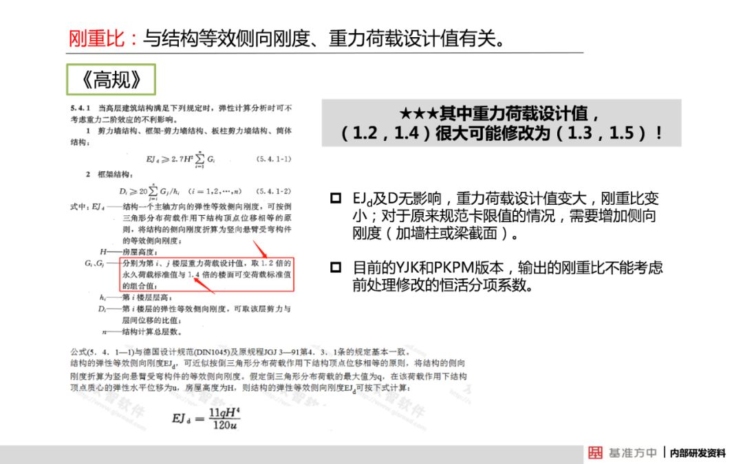 新奥门特免费资料大全求解答,全面释义解释落实