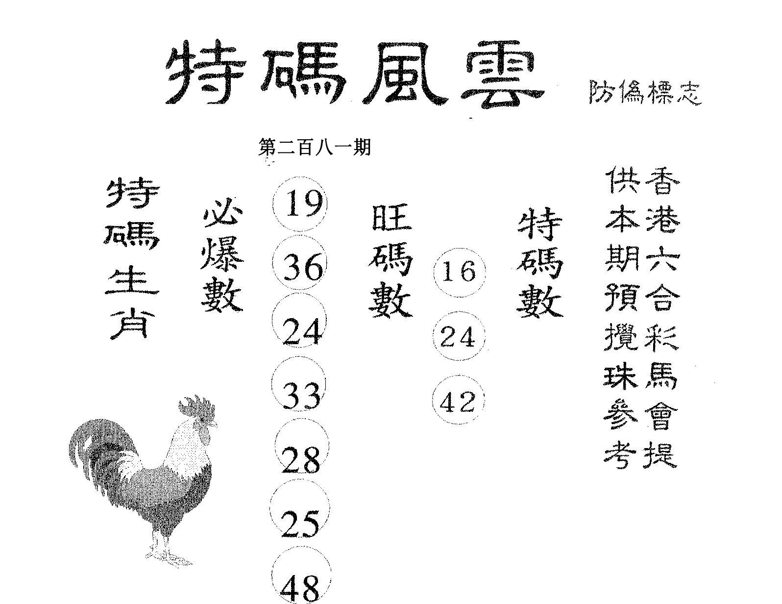 香港特马资料王中王 下载,全面释义解释落实