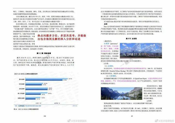 2025全年資料免費大全,全面释义解释落实