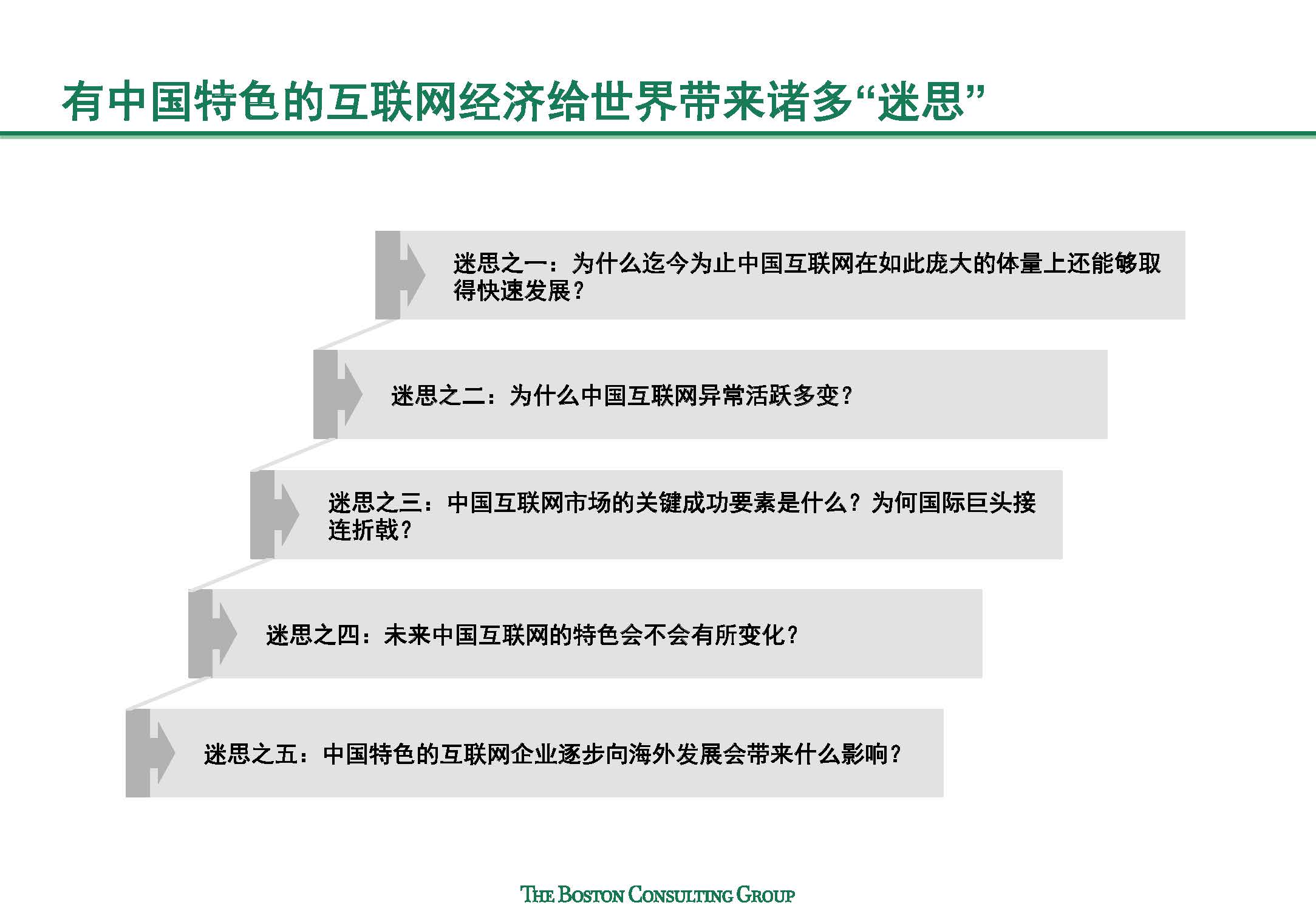 2025澳门六开天天彩特色,全面释义解释落实