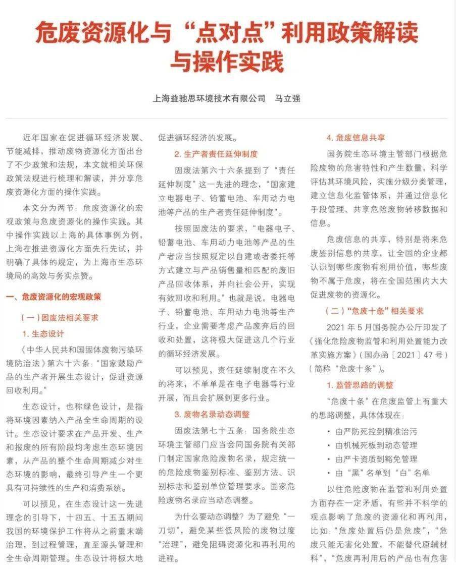 2025年正版资料免费大全,全面释义解释落实
