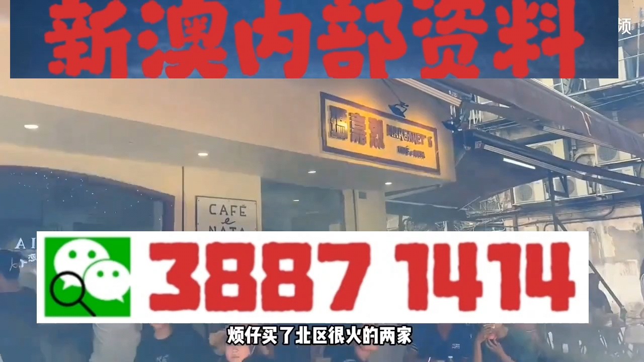 澳门一肖一码一必中一肖同舟前,全面释义解释落实