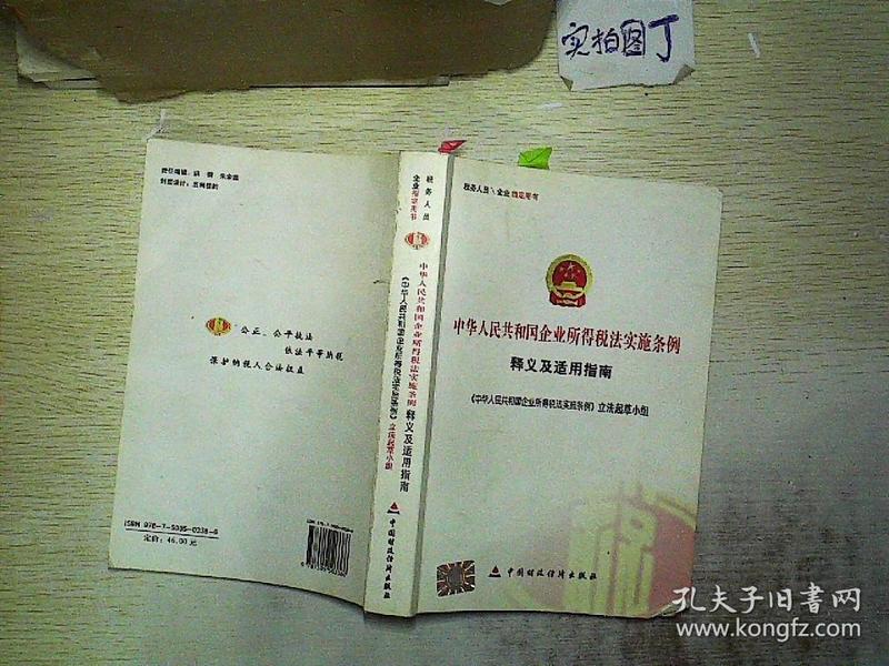 香港免费正版资料全年使用,全面释义解释落实